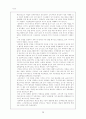 백세주 마케팅분석 28페이지