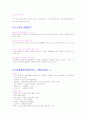 cgv경영전략 7페이지
