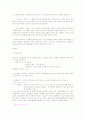 cgv경영전략 14페이지