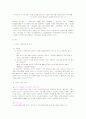 cgv경영전략 15페이지