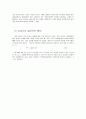 [공학/컴퓨터/통신] 진공여과 실험 7페이지