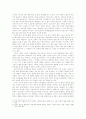 안락사와 죽음의 의미 5페이지