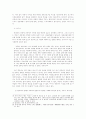 안락사와 죽음의 의미 10페이지