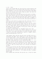 의복문화의이해 10페이지