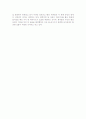 피라미드 9페이지