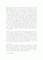 노인복지정책의 문제점과 정책 개선 방안 3페이지