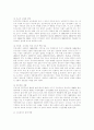 노인복지정책의 문제점과 정책 개선 방안 4페이지