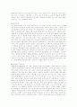 노인복지정책의 문제점과 정책 개선 방안 13페이지