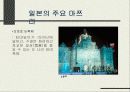 일본 연중행사 발표자료 11페이지