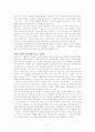 크리스챤 심리학 5페이지