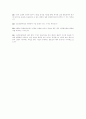 광개토대왕릉비와 임나일본부설 6페이지