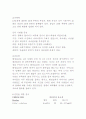 요로감염(UTI)  간호사례연구 4페이지