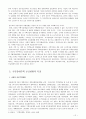 [임대주택정책]공공임대주택정책의 현황과 개선 10페이지