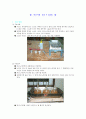 토질역학시험 비중시험 1페이지