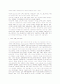 몬테소리의 생애, 교육이론, 교육 사상의 배경,교육 목적, 교육 방법, 교사관 1페이지