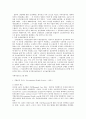 독일, 일본의 산재보험과 미국의 산재보험 사회적응 프로그램, 그리고 우리나라의 사례(대법원, 뉴스) 3페이지