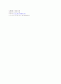 교실붕괴(학교붕괴) 원인과 현황분석 및 해결방안 제시(A+레포트) 29페이지