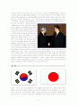 고이즈미와 일본의 외교 4페이지