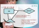 Tcp를 이용한 서버 네트워크구현 15페이지