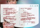 Tcp를 이용한 서버 네트워크구현 24페이지