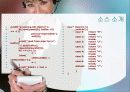 Tcp를 이용한 서버 네트워크구현 28페이지