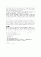 자기탐사 magnetic prospecting 6페이지
