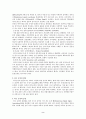 척수손상 2페이지