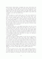 척수손상 7페이지
