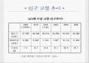 실버문화 4페이지