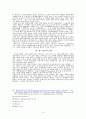 냉전의 기원에 대한 전통주의, 수정주의, 탈수정주의적 관점에서의 논의와 냉전종식의 요인 도출과 그 이론적 평가 4페이지