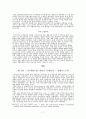 냉전의 기원에 대한 전통주의, 수정주의, 탈수정주의적 관점에서의 논의와 냉전종식의 요인 도출과 그 이론적 평가 7페이지
