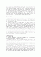  비평문 쓰기 7페이지