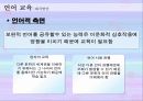 조직문화 유형 15페이지
