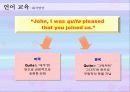 조직문화 유형 16페이지