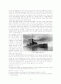 독일-영국의 해양 패권경쟁, 1890~1918 10페이지