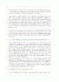 영국과 미국을 통해 알아보는 인사행정의 발달사 6페이지