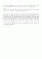 모성보호대책 2페이지