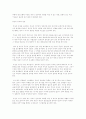 유도의 모든것 13페이지