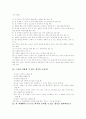 유도의 모든것 22페이지