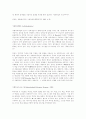 사회복지용어 사전 20페이지