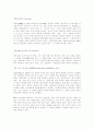 사회복지용어 사전 28페이지