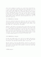 사회복지용어 사전 33페이지