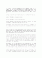 사회복지용어 사전 37페이지