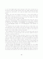 중증장애인 중증재활 16페이지