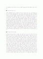M&A 시장이 다시 열린다 4페이지