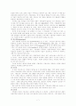 우리나라의 지방재정을 통한 국가 보조금에 대한 연구 7페이지