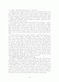 우리나라의 지방재정을 통한 국가 보조금에 대한 연구 28페이지