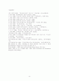 우리나라의 지방재정을 통한 국가 보조금에 대한 연구 30페이지
