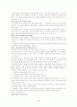 우리나라의 지방재정을 통한 국가 보조금에 대한 연구 38페이지