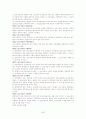 우리나라의 지방재정을 통한 국가 보조금에 대한 연구 39페이지